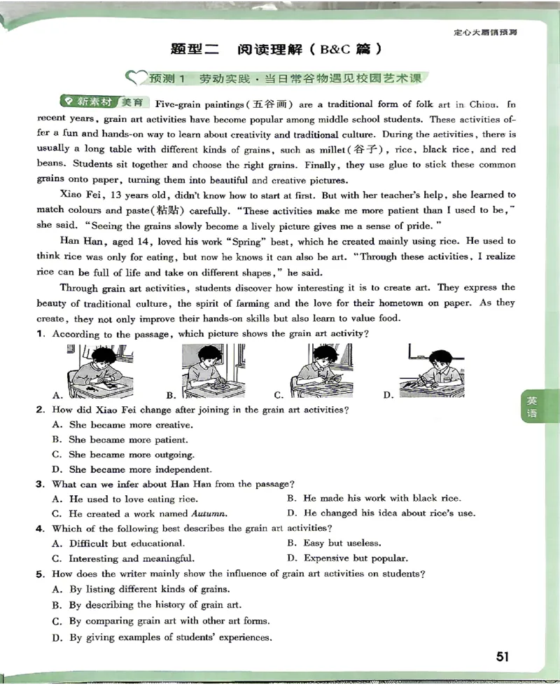 2026《万唯中考&bull;甘肃定心卷》定心大题强预测_2026中考押题卷合集_2026《万唯中考定心卷》各地方版_2026《万唯中考&bull;甘肃定心卷》5科