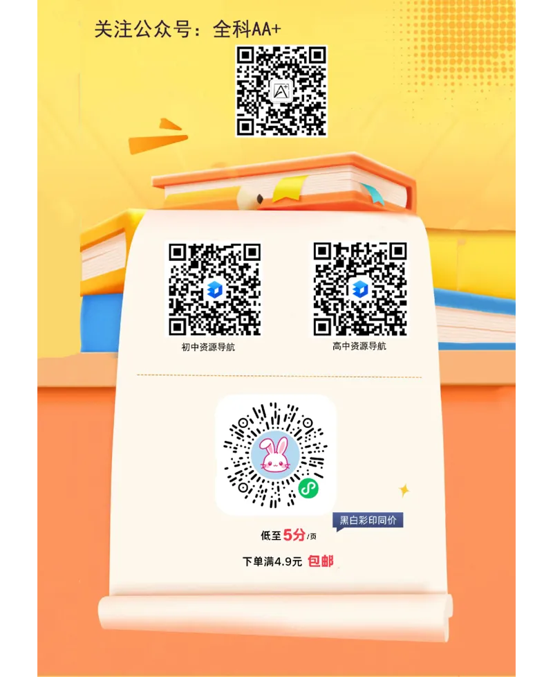 2026《万唯中考&bull;甘肃定心卷》定心大题强预测_2026中考押题卷合集_2026《万唯中考定心卷》各地方版_2026《万唯中考&bull;甘肃定心卷》5科