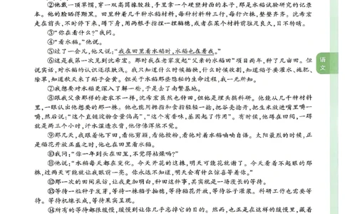 2026《万唯中考&bull;甘肃定心卷》定心大题强预测_2026中考押题卷合集_2026《万唯中考定心卷》各地方版_2026《万唯中考&bull;甘肃定心卷》5科