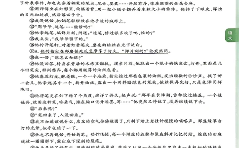 2026《万唯中考&bull;甘肃定心卷》定心大题强预测_2026中考押题卷合集_2026《万唯中考定心卷》各地方版_2026《万唯中考&bull;甘肃定心卷》5科