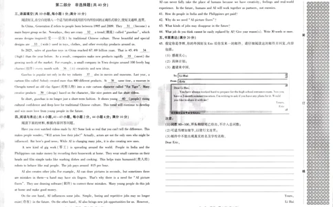 2026《万唯中考&bull;辽宁定心卷》英语_2026中考押题卷合集_2026《万唯中考定心卷》各地方版_2026《万唯中考&bull;辽宁定心卷》7科_2026《万唯中考&bull;辽宁定心卷》英语