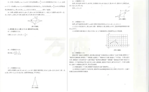 2026《万唯中考&bull;陕西黑白卷》数学白卷_2026中考押题卷合集_2026《万唯中考黑白卷》地方版(1)_2026《万唯中考&bull;陕西黑白卷》7科_2026《万唯中考&bull;陕西黑白卷》数学