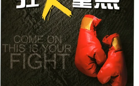 狂K重点_高中三年全科资料_高中_2026版高中必刷题语文选修上