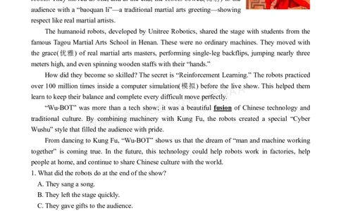 2026《万唯中考&bull;英语定心卷》春晚热点_2026中考押题卷合集_2026《万唯中考定心卷》各地方版
