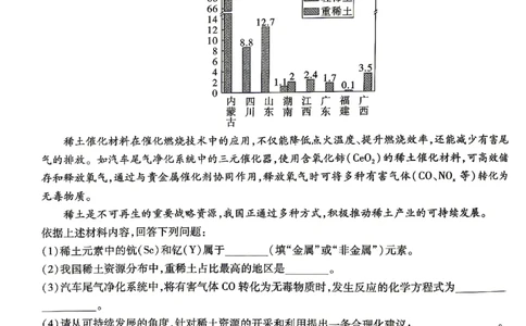 2026《万唯中考&bull;湖南黑白卷》化学黑卷_2026中考押题卷合集_2026《万唯中考黑白卷》地方版(1)_2026《万唯中考&bull;湖南黑白卷》7科_2026《万唯中考&bull;湖南黑白卷》化学