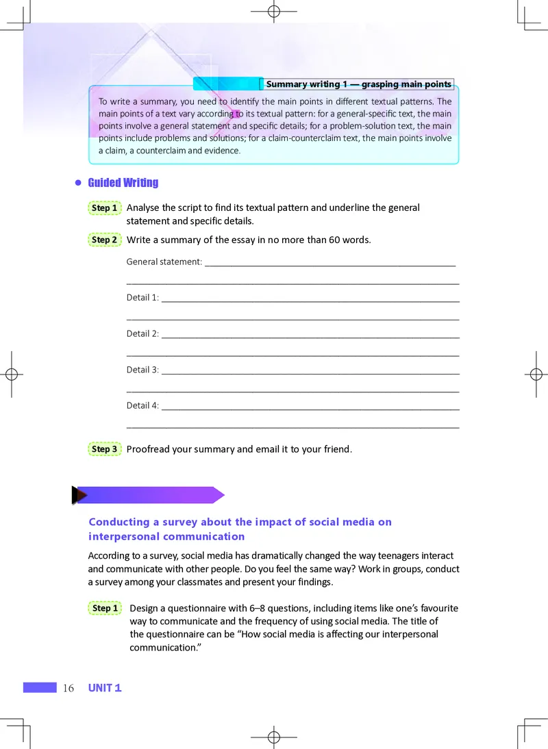 普通高中教科书英语选择性必修第四册_高中三年全科资料_高中_高中电子教材_高中英语_沪外版