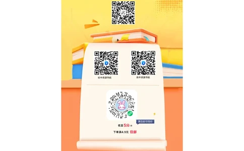 2026《万唯中考&bull;湖南定心卷》数学答题卡_2026中考押题卷合集_2026《万唯中考定心卷》各地方版_2026《万唯中考&bull;湖南定心卷》7科_2026《万唯中考&bull;湖南定心卷》数学