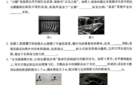 2026《万唯中考&bull;河南黑白卷》物理白卷_2026中考押题卷合集_2026《万唯中考黑白卷》地方版(1)_2026《万唯中考&bull;河南黑白卷》7科_2026《万唯中考&bull;河南黑白卷》物理