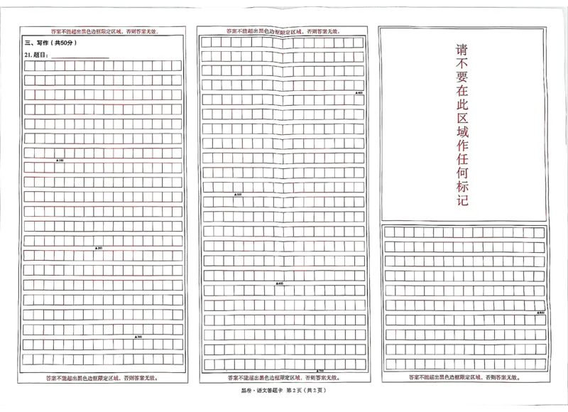 2026《万唯中考&bull;长沙黑白卷》语文黑白卷_2026中考押题卷合集_2026《万唯中考黑白卷》地方版(1)_2026《万唯中考&bull;长沙黑白卷》7科_2026《万唯中考&bull;长沙黑白卷》语文