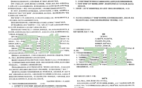 2026《万唯中考&bull;长沙黑白卷》语文黑白卷_2026中考押题卷合集_2026《万唯中考黑白卷》地方版(1)_2026《万唯中考&bull;长沙黑白卷》7科_2026《万唯中考&bull;长沙黑白卷》语文