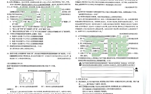 2026《万唯中考&bull;长沙黑白卷》语文黑白卷_2026中考押题卷合集_2026《万唯中考黑白卷》地方版(1)_2026《万唯中考&bull;长沙黑白卷》7科_2026《万唯中考&bull;长沙黑白卷》语文