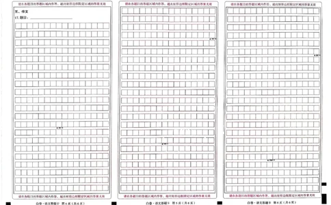 2026《万唯中考&bull;河南黑白卷》语文白卷答题卡_2026中考押题卷合集_2026《万唯中考黑白卷》地方版(1)_2026《万唯中考&bull;河南黑白卷》7科_2026《万唯中考&bull;河南黑白卷》语文