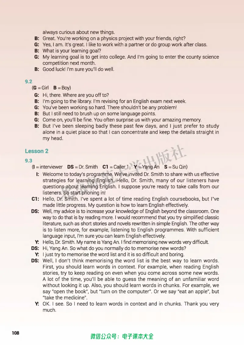 普通高中教科书英语必修第三册_高中三年全科资料_高中_高中电子教材_高中英语_北师大