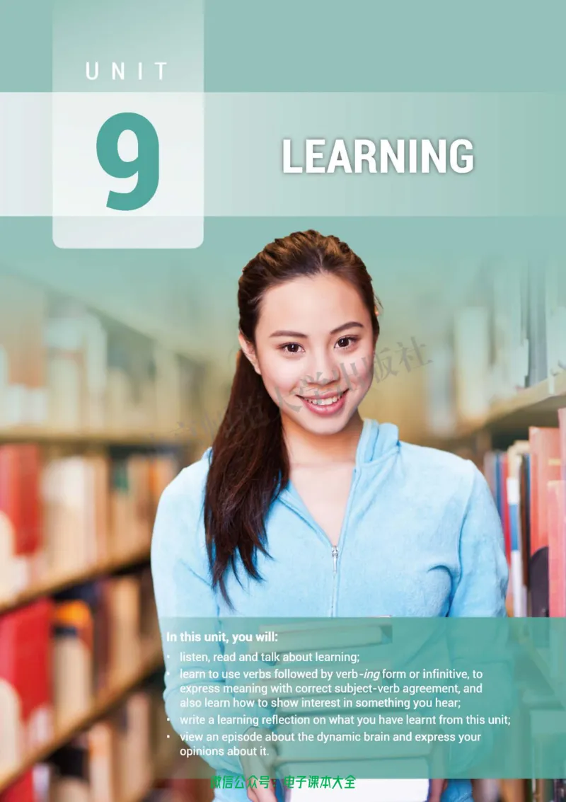 普通高中教科书英语必修第三册_高中三年全科资料_高中_高中电子教材_高中英语_北师大