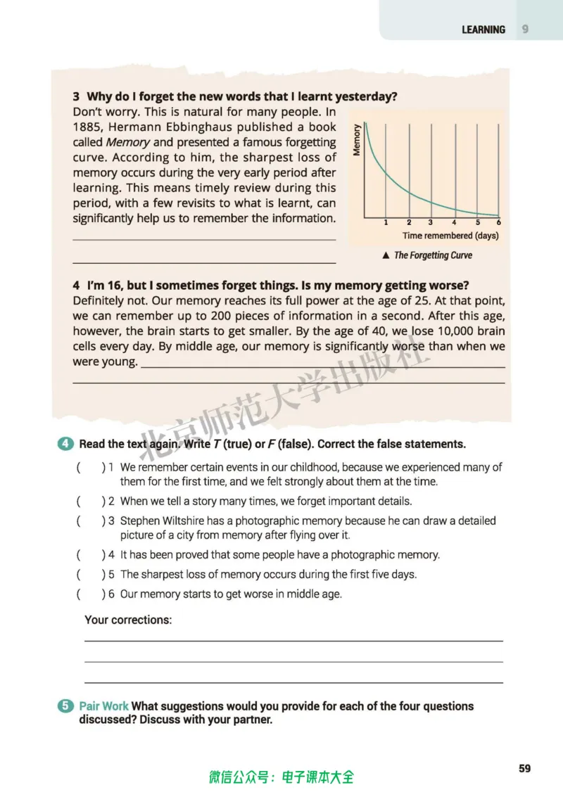普通高中教科书英语必修第三册_高中三年全科资料_高中_高中电子教材_高中英语_北师大