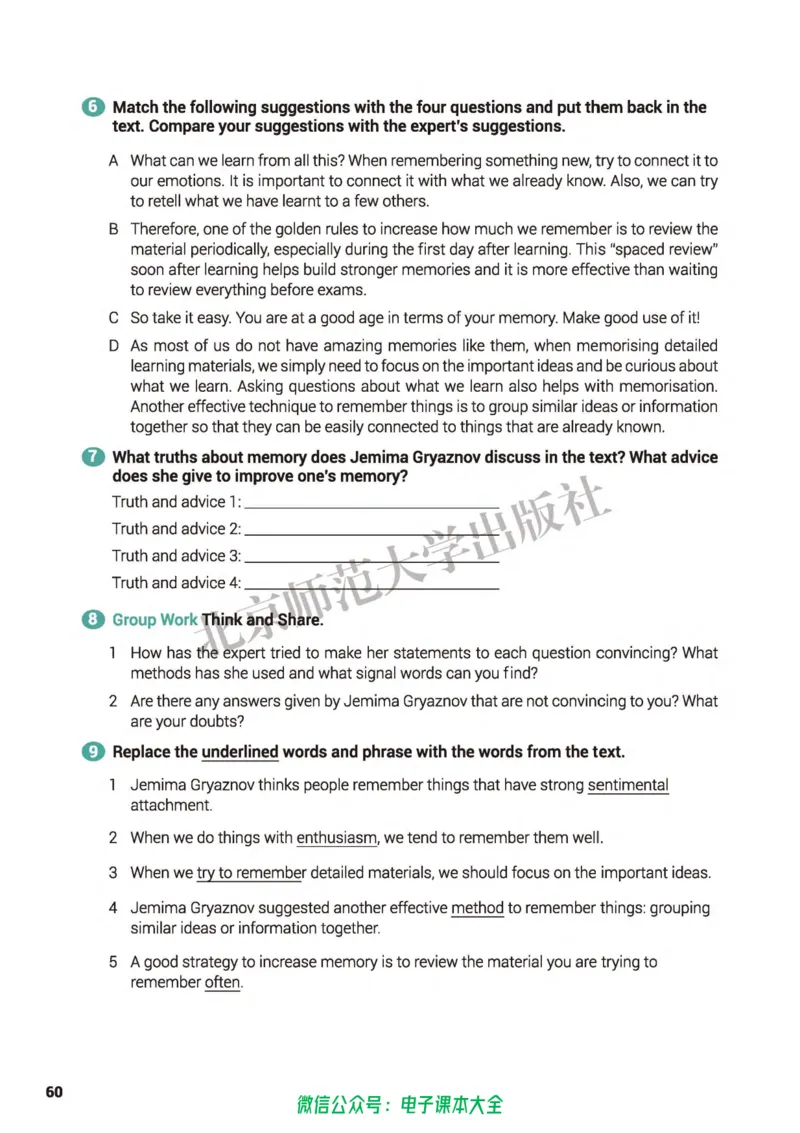 普通高中教科书英语必修第三册_高中三年全科资料_高中_高中电子教材_高中英语_北师大