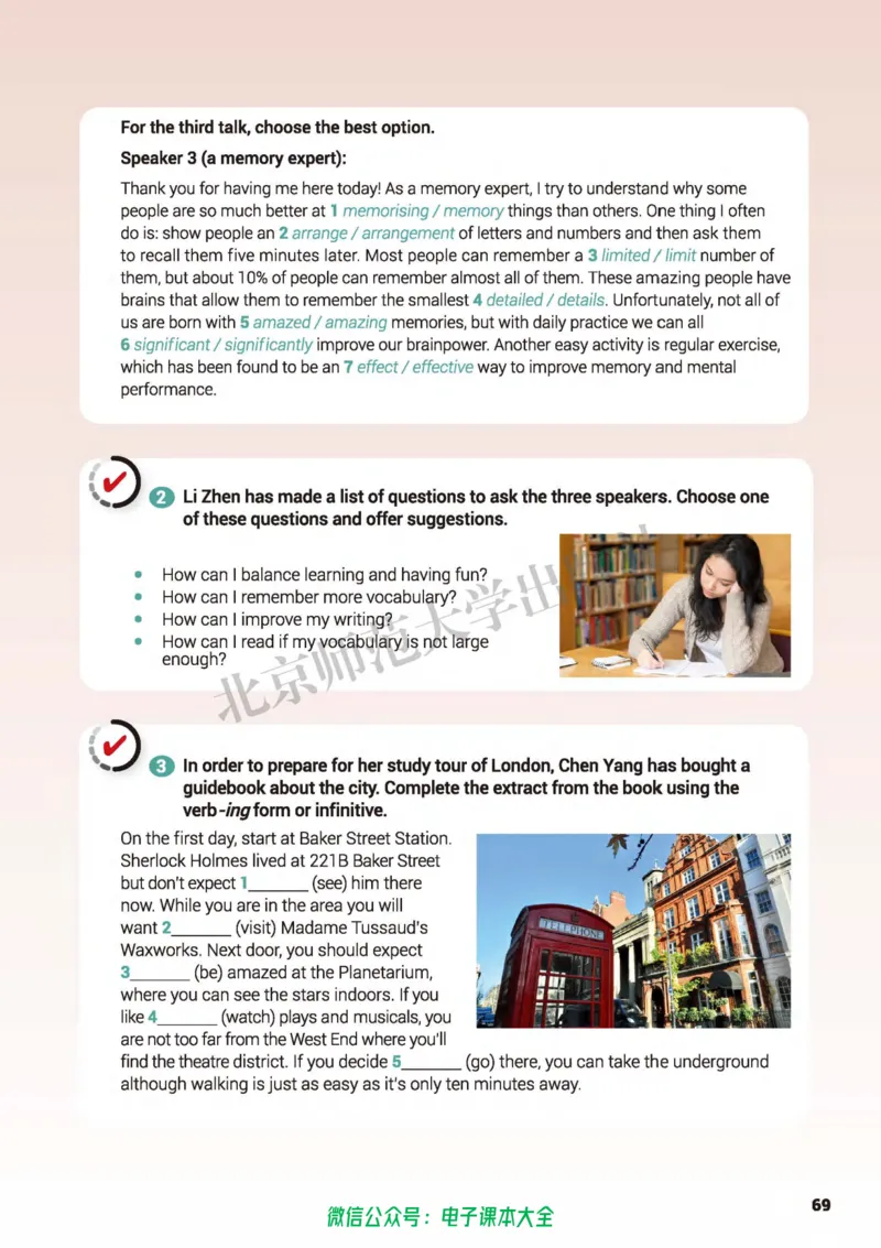 普通高中教科书英语必修第三册_高中三年全科资料_高中_高中电子教材_高中英语_北师大