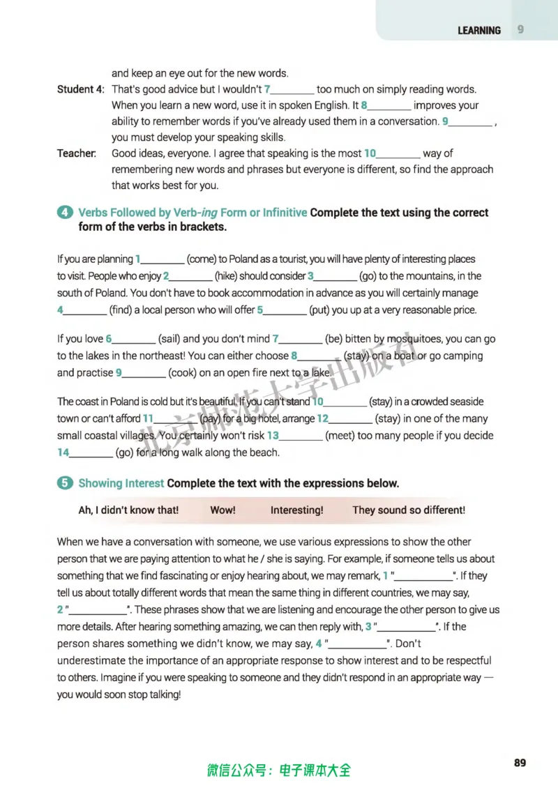 普通高中教科书英语必修第三册_高中三年全科资料_高中_高中电子教材_高中英语_北师大