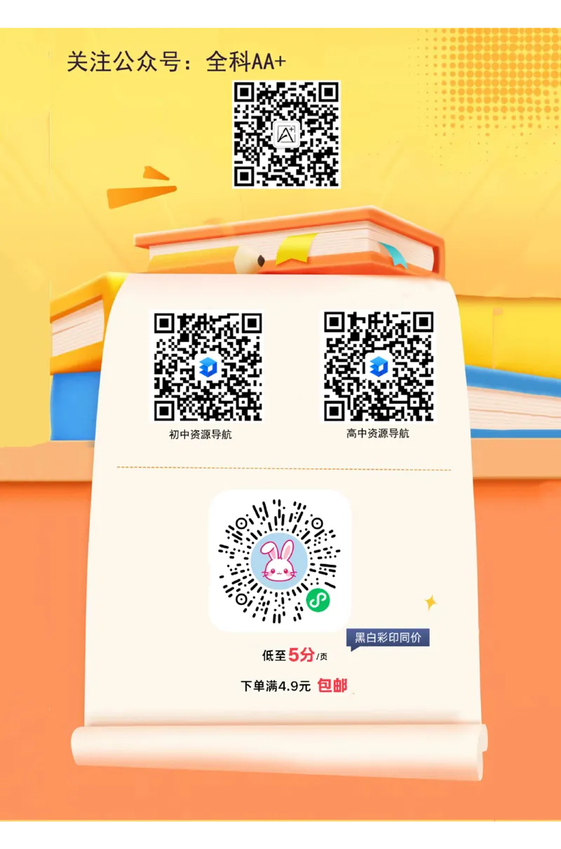 2026《万唯中考&bull;长沙定心卷》语文A4_2026中考押题卷合集_2026《万唯中考定心卷》各地方版_2026《万唯中考&bull;长沙定心卷》7科_2026《万唯中考&bull;长沙定心卷》语文