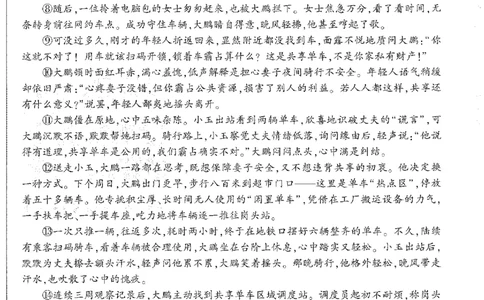 2026《万唯中考&bull;长沙定心卷》语文A4_2026中考押题卷合集_2026《万唯中考定心卷》各地方版_2026《万唯中考&bull;长沙定心卷》7科_2026《万唯中考&bull;长沙定心卷》语文