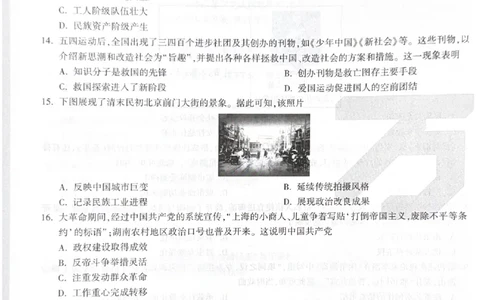2026《中考&bull;广东黑白卷》历史黑卷_2026中考押题卷合集_2026《万唯中考黑白卷》地方版(1)_2026《万唯中考&bull;广东黑白卷》7科_2026《万唯中考&bull;广东黑白卷》历史