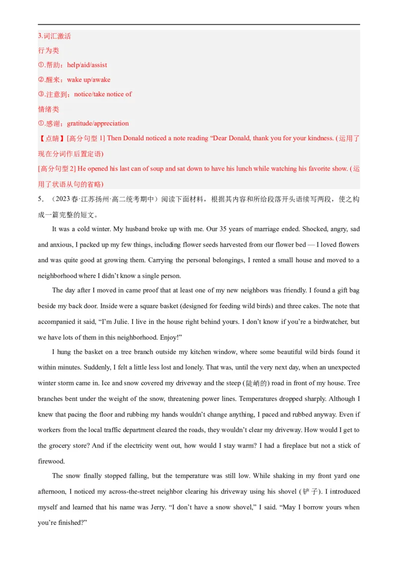 第21讲读后续写（教师版）-新高二英语暑假衔接（人教版）_高中三年全科资料_高中_高中1_2025秋新高二《暑假衔接讲义》（语数外理化）电子版_2025新高二英语暑假衔接讲义（人教版）