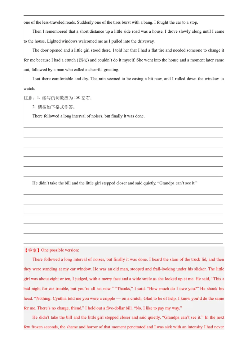 第21讲读后续写（教师版）-新高二英语暑假衔接（人教版）_高中三年全科资料_高中_高中1_2025秋新高二《暑假衔接讲义》（语数外理化）电子版_2025新高二英语暑假衔接讲义（人教版）