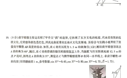 2026《万唯中考&bull;河南黑白卷》数学黑卷_2026中考押题卷合集_2026《万唯中考黑白卷》地方版(1)_2026《万唯中考&bull;河南黑白卷》3科