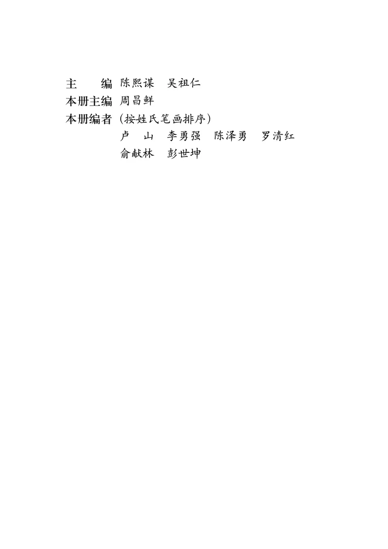 物理选择性必修第一册_高中三年全科资料_高中_高中电子教材_高中物理_教科版