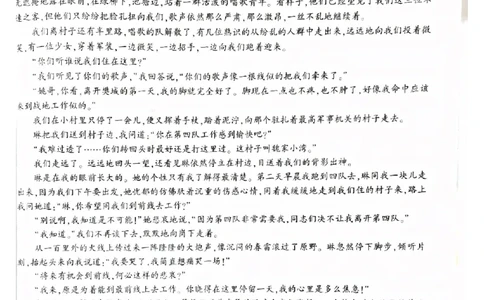 2026《万唯中考&bull;福建定心卷》7科_2026中考押题卷合集_2026《万唯中考定心卷》各地方版_2026《万唯中考&bull;福建定心卷》7科