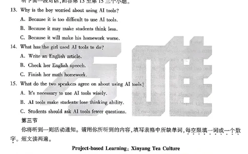 2026《万唯中考&bull;河南黑白卷》英语黑卷_2026中考押题卷合集_2026《万唯中考黑白卷》地方版(1)_2026《万唯中考&bull;河南黑白卷》7科_2026《万唯中考&bull;河南黑白卷》英语