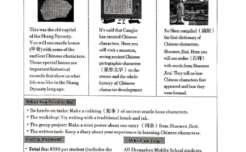 2026《万唯中考&bull;河南黑白卷》英语黑卷_2026中考押题卷合集_2026《万唯中考黑白卷》地方版(1)_2026《万唯中考&bull;河南黑白卷》7科_2026《万唯中考&bull;河南黑白卷》英语