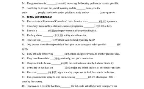 第07讲Unit1重点单词变形，词组，短语，句型练习（选择性必修一）（学生版）-新高二英语暑假衔接（人教版）_高中三年全科资料_高中_高中1_2025新高二英语暑假衔接讲义（人教版）