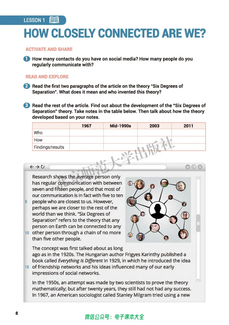 普通高中教科书英语选择性必修第四册_高中三年全科资料_高中_高中电子教材_高中英语_北师大
