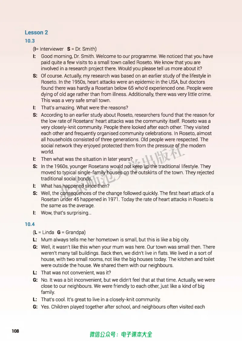 普通高中教科书英语选择性必修第四册_高中三年全科资料_高中_高中电子教材_高中英语_北师大