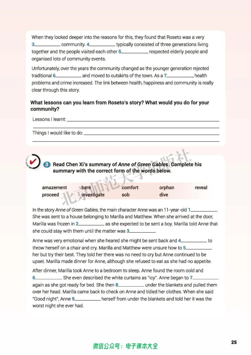 普通高中教科书英语选择性必修第四册_高中三年全科资料_高中_高中电子教材_高中英语_北师大