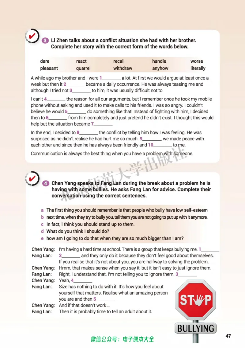普通高中教科书英语选择性必修第四册_高中三年全科资料_高中_高中电子教材_高中英语_北师大