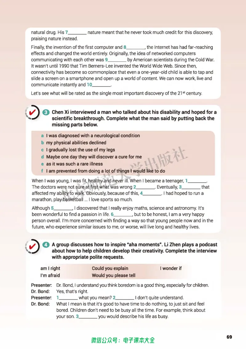 普通高中教科书英语选择性必修第四册_高中三年全科资料_高中_高中电子教材_高中英语_北师大
