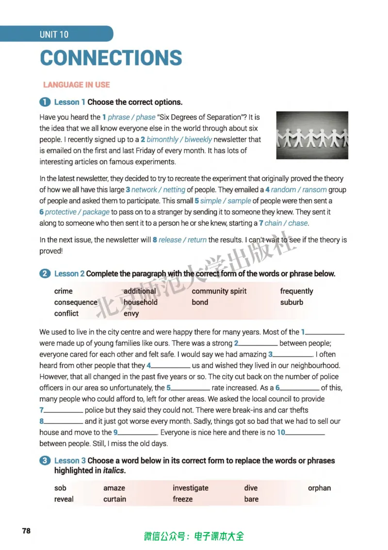 普通高中教科书英语选择性必修第四册_高中三年全科资料_高中_高中电子教材_高中英语_北师大