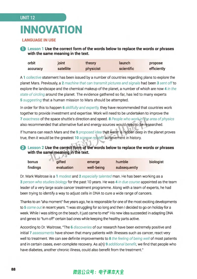 普通高中教科书英语选择性必修第四册_高中三年全科资料_高中_高中电子教材_高中英语_北师大