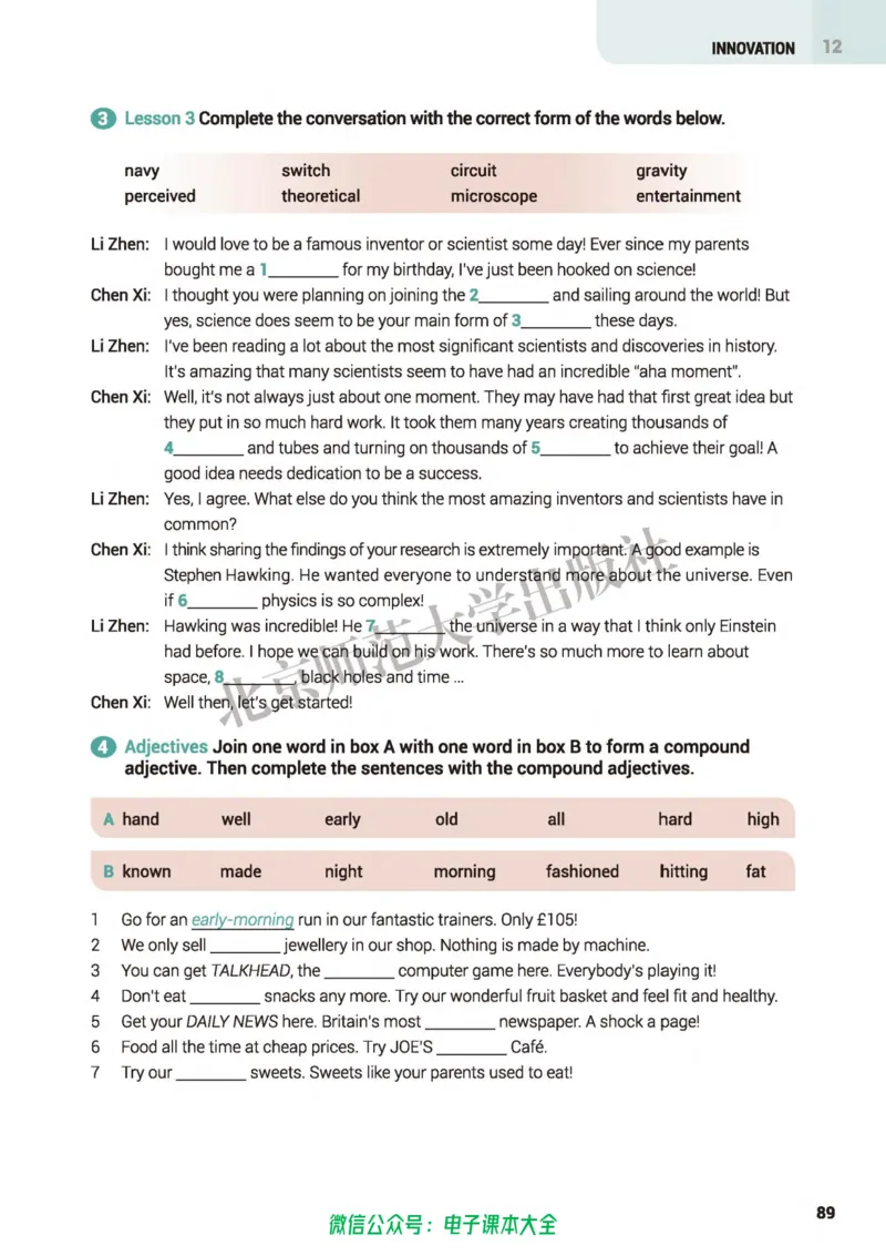普通高中教科书英语选择性必修第四册_高中三年全科资料_高中_高中电子教材_高中英语_北师大