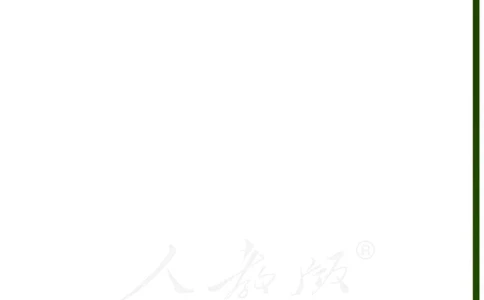 普通高中教科书物理选择性必修第一册_高中三年全科资料_高中_高中电子教材_高中物理_人教版_旧
