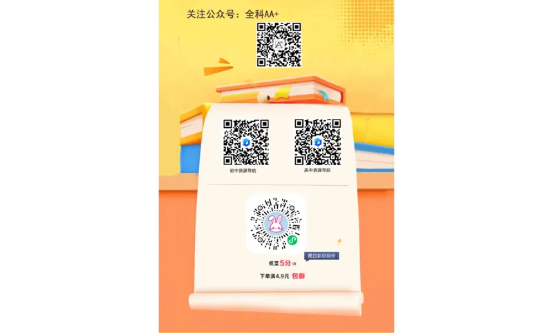 2026《万唯中考&bull;甘肃定心卷》化学_2026中考押题卷合集_2026《万唯中考定心卷》各地方版_2026《万唯中考&bull;甘肃定心卷》5科