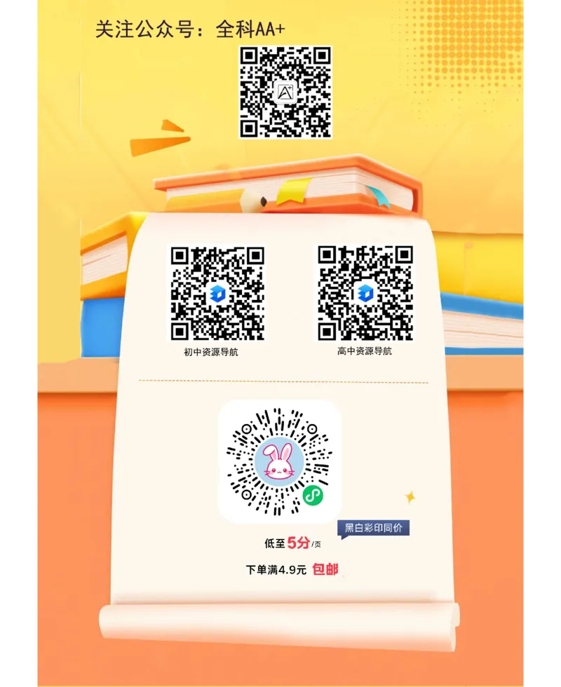 2026《万唯中考&bull;甘肃定心卷》语文A4_2026中考押题卷合集_2026《万唯中考定心卷》各地方版_2026《万唯中考&bull;甘肃定心卷》5科
