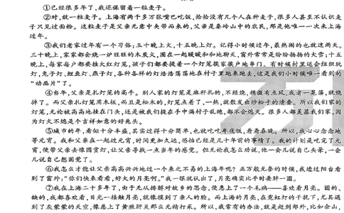 2026《万唯中考&bull;甘肃定心卷》语文A4_2026中考押题卷合集_2026《万唯中考定心卷》各地方版_2026《万唯中考&bull;甘肃定心卷》5科