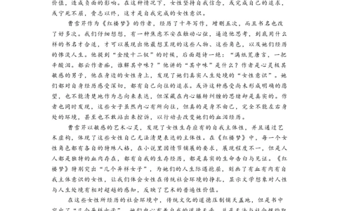 江苏省连云港市海头高级中学2024-2025学年高一上学期开学质量检测语文试题_高中三年全科资料_高中_初升高衔接新高一（语数英物2026版）_衔接新高一语文_衔接新高一-语文分班考模拟卷