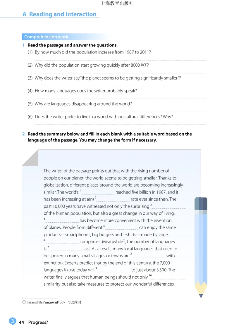 普通高中教科书英语必修第二册_高中三年全科资料_高中_高中电子教材_高中英语_沪教版