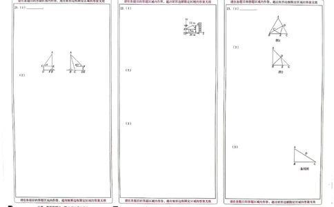 2026《万唯中考&bull;河南黑白卷》数学白卷答题卡_2026中考押题卷合集_2026《万唯中考黑白卷》地方版(1)_2026《万唯中考&bull;河南黑白卷》7科_2026《万唯中考&bull;河南黑白卷》数学
