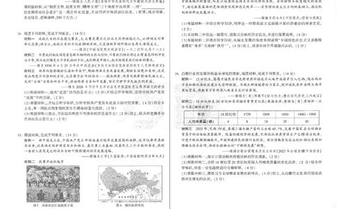 2026《万唯中考&bull;长沙定心卷》历史_2026中考押题卷合集_2026《万唯中考定心卷》各地方版_2026《万唯中考&bull;长沙定心卷》7科_2026《万唯中考&bull;长沙定心卷》历史