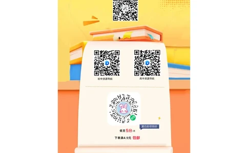 2026《万唯中考&bull;长沙定心卷》历史_2026中考押题卷合集_2026《万唯中考定心卷》各地方版_2026《万唯中考&bull;长沙定心卷》7科_2026《万唯中考&bull;长沙定心卷》历史